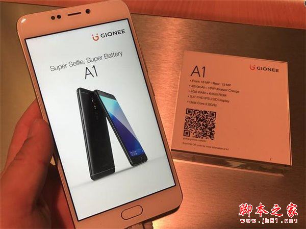 金立A1和A1 Plus有什么区别？金立A1/A1 Plus详细区别对比评测