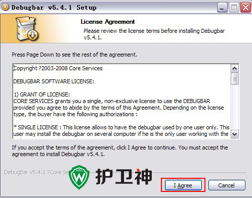 DebugBar安装及使用图文教程