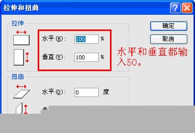 怎么修改图片大小?