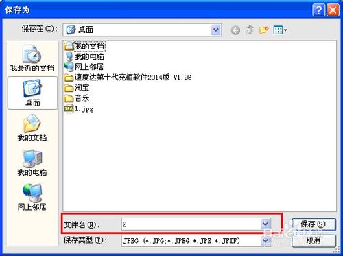 怎么修改图片大小?