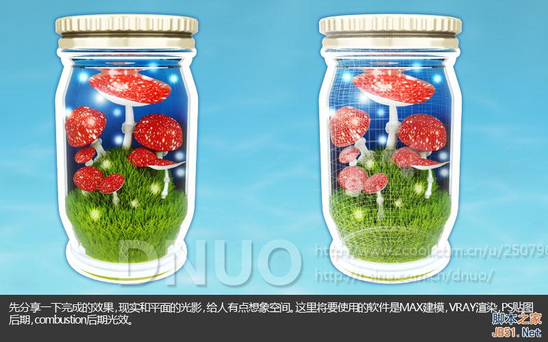 3DSMAX制作漂亮微博插图 脚本之家 3DSMAX建模教程