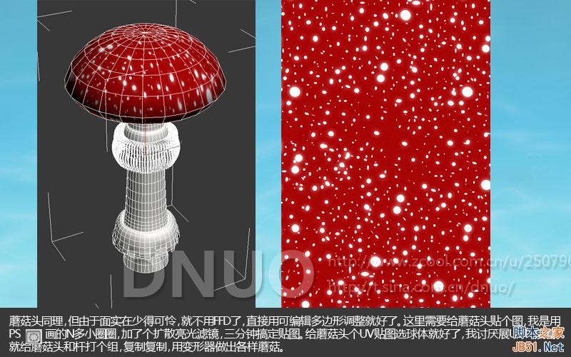 3DSMAX制作漂亮微博插图 脚本之家 3DSMAX建模教程