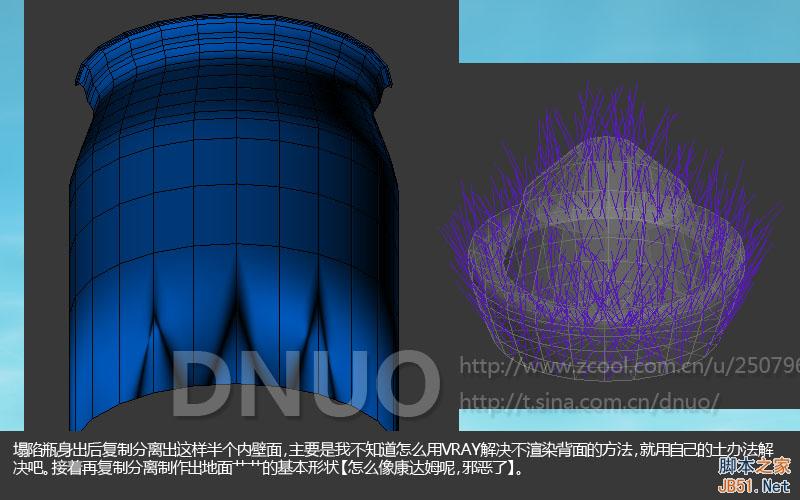 3DSMAX制作漂亮微博插图 脚本之家 3DSMAX建模教程