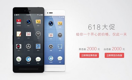 锤子手机T1猛降至2000元 仅限6·18当天第2张图