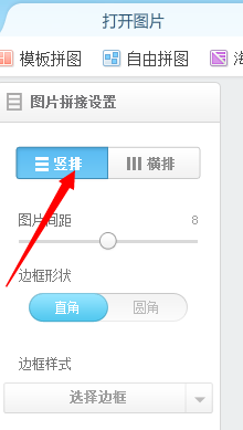 美图秀秀失恋六连拍制作教程 三联