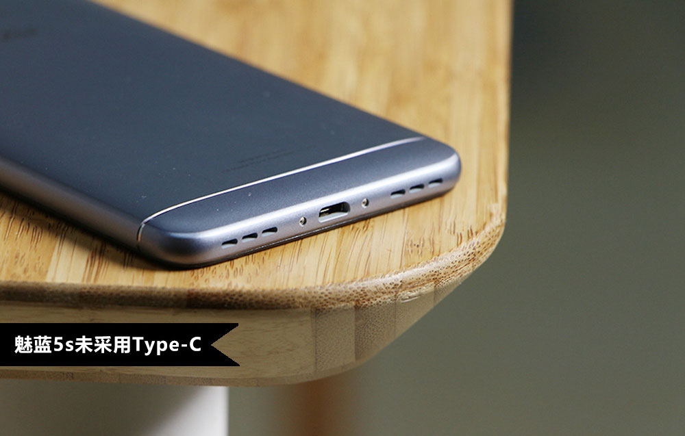 开启千元快充时代 魅蓝5s开箱图赏(10/15)
