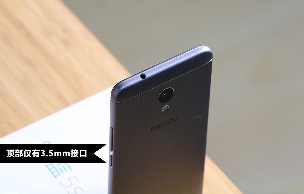 开启千元快充时代 魅蓝5s开箱图赏(11/15)