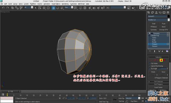 3DSMAX次世代游戏角色建模流程 脚本之家 3DSMAX建模教程