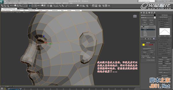 3DSMAX次世代游戏角色建模流程 脚本之家 3DSMAX建模教程