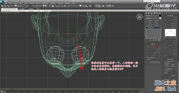 3DSMAX次世代游戏角色建模流程 脚本之家 3DSMAX建模教程