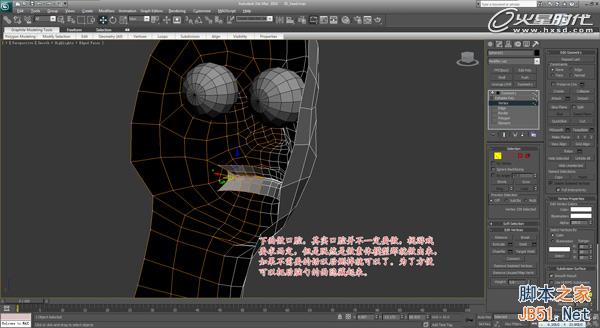 3DSMAX次世代游戏角色建模流程 脚本之家 3DSMAX建模教程