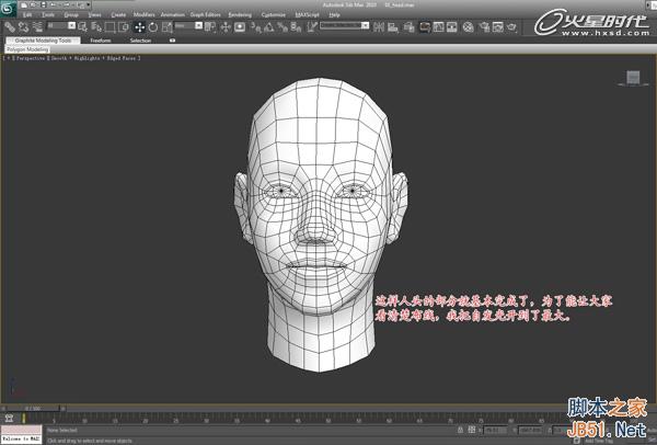 3DSMAX次世代游戏角色建模流程 脚本之家 3DSMAX建模教程