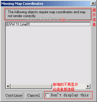 一看就会：3DS Max7新增及改进功能 脚本之家 3DSMAX入门教程