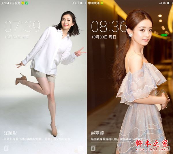 360手机N5和N4S哪个值得买？360手机N5与N4S骁龙版全面区别对比详细评测图解