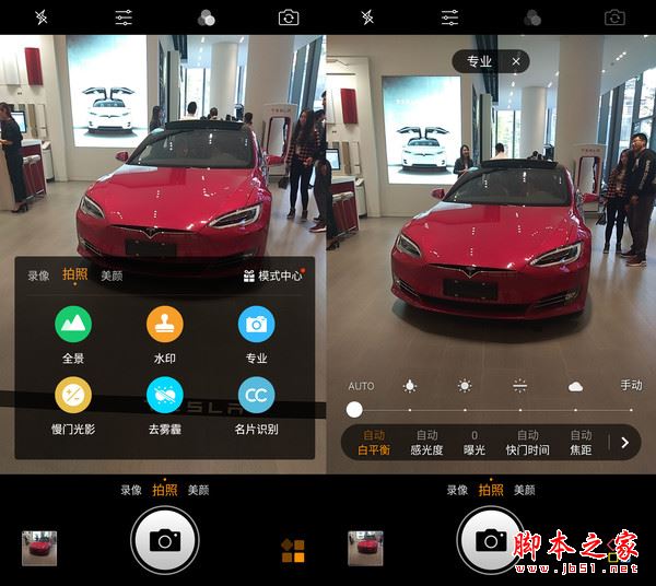 360手机N5和N4S哪个值得买？360手机N5与N4S骁龙版全面区别对比详细评测图解