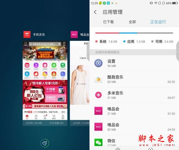 360手机N5和N4S哪个值得买？360手机N5与N4S骁龙版全面区别对比详细评测图解