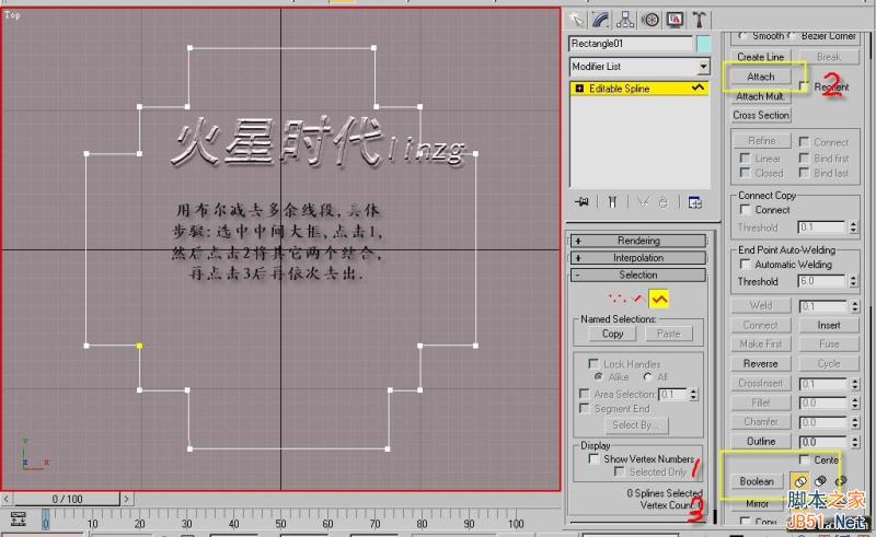 3DSMAX打造别墅模型 脚本之家 3DSMAX建模教程