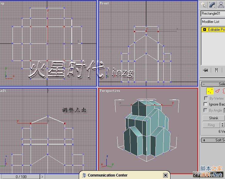 3DSMAX打造别墅模型 脚本之家 3DSMAX建模教程