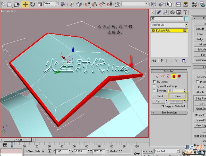 3DSMAX打造别墅模型 脚本之家 3DSMAX建模教程