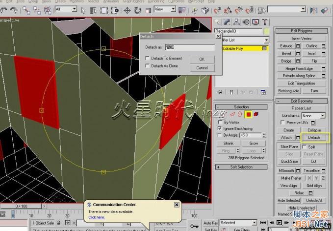 3DSMAX打造别墅模型 脚本之家 3DSMAX建模教程