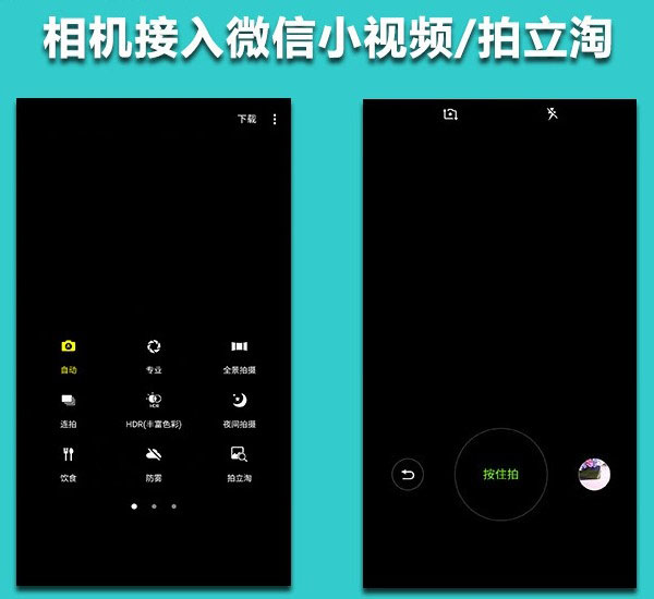 三星C7 Pro值得买吗 三星C7 Pro评测