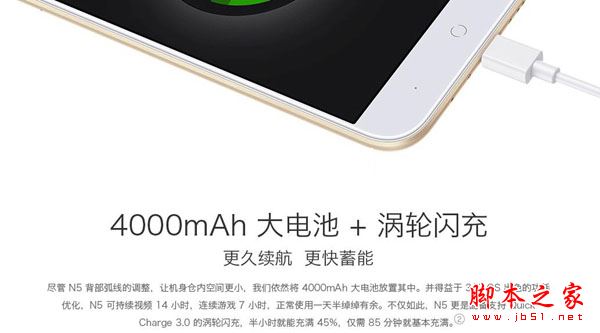360手机N5和魅蓝Note5买哪个好？对比总结与选购建议