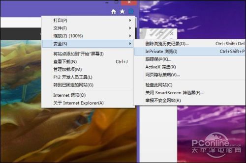 保卫隐私 8大浏览器开启禁止跟踪教程 