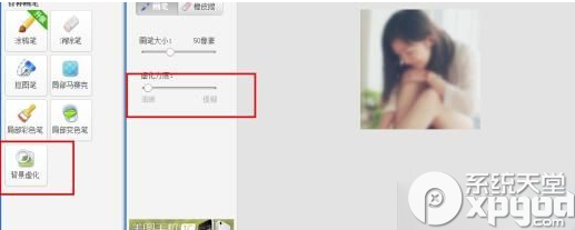 美图秀秀画中画怎么做?美图秀秀画中画制作教程