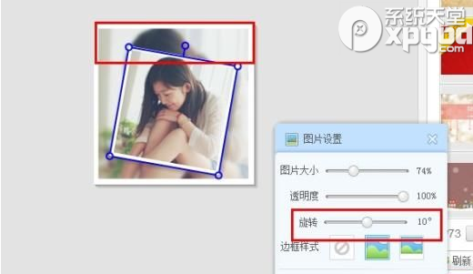 美图秀秀画中画怎么做?美图秀秀画中画制作教程