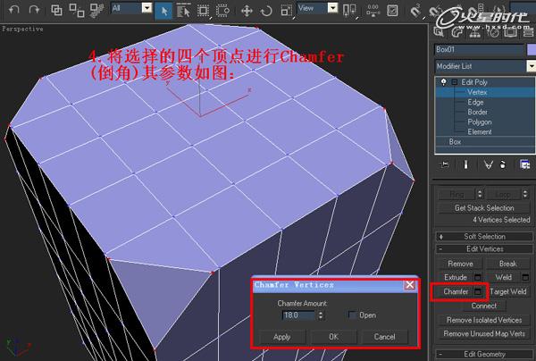 3DSMAX制作塑料凳子建模教程 脚本之家 3DSMAX建模教程