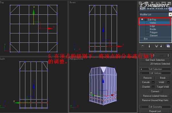 3DSMAX制作塑料凳子建模教程 脚本之家 3DSMAX建模教程
