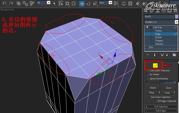 3DSMAX制作塑料凳子建模教程 脚本之家 3DSMAX建模教程