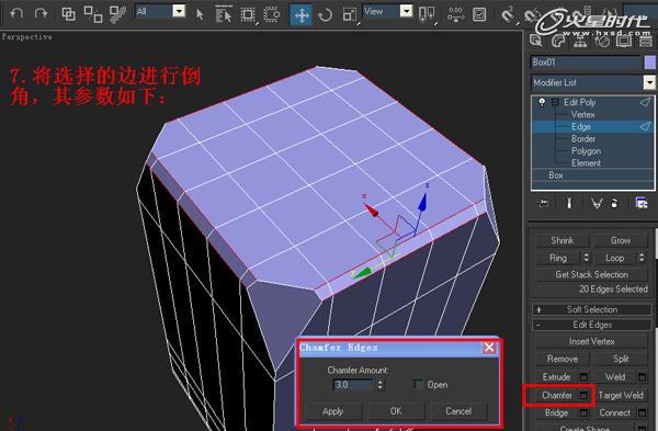 3DSMAX制作塑料凳子建模教程 脚本之家 3DSMAX建模教程