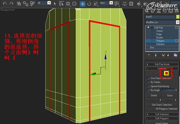 3DSMAX制作塑料凳子建模教程 脚本之家 3DSMAX建模教程