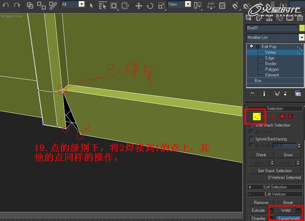 3DSMAX制作塑料凳子建模教程 脚本之家 3DSMAX建模教程
