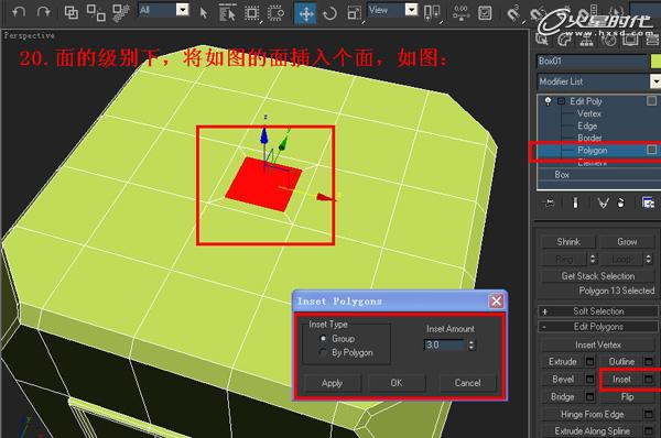 3DSMAX制作塑料凳子建模教程 脚本之家 3DSMAX建模教程