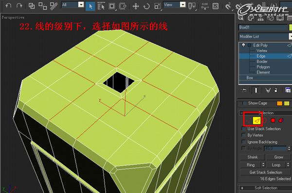 3DSMAX制作塑料凳子建模教程 脚本之家 3DSMAX建模教程