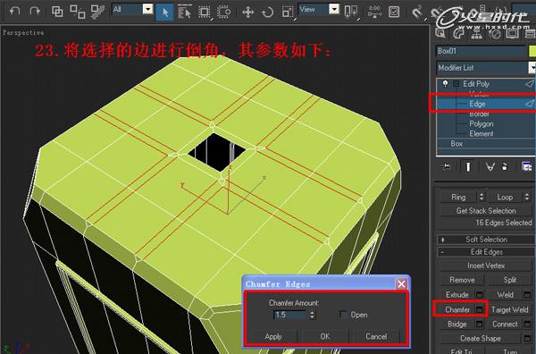 3DSMAX制作塑料凳子建模教程 脚本之家 3DSMAX建模教程