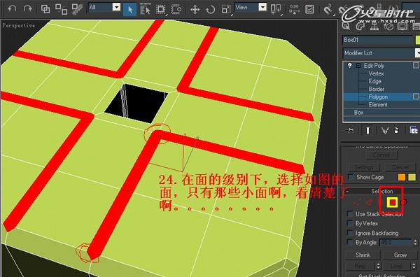 3DSMAX制作塑料凳子建模教程 脚本之家 3DSMAX建模教程