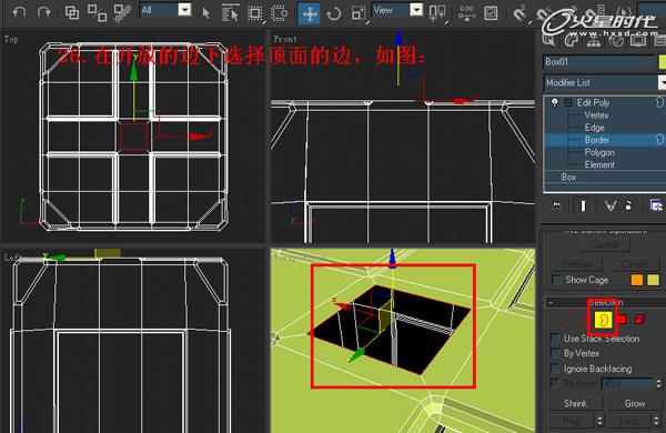 3DSMAX制作塑料凳子建模教程 脚本之家 3DSMAX建模教程