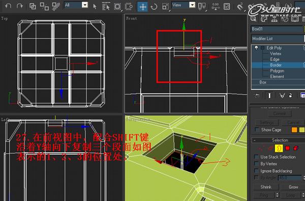 3DSMAX制作塑料凳子建模教程 脚本之家 3DSMAX建模教程