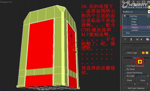 3DSMAX制作塑料凳子建模教程 脚本之家 3DSMAX建模教程