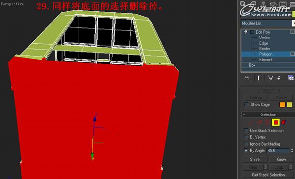 3DSMAX制作塑料凳子建模教程 脚本之家 3DSMAX建模教程