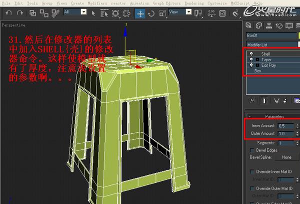 3DSMAX制作塑料凳子建模教程 脚本之家 3DSMAX建模教程