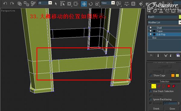 3DSMAX制作塑料凳子建模教程 脚本之家 3DSMAX建模教程