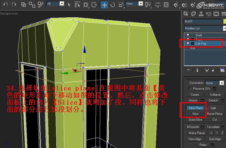 3DSMAX制作塑料凳子建模教程 脚本之家 3DSMAX建模教程