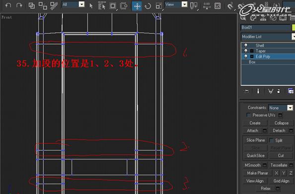 3DSMAX制作塑料凳子建模教程 脚本之家 3DSMAX建模教程