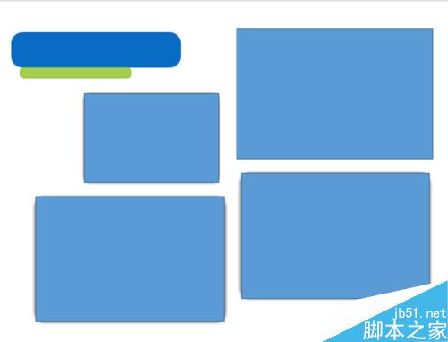 怎么让PPT显的美观大气?