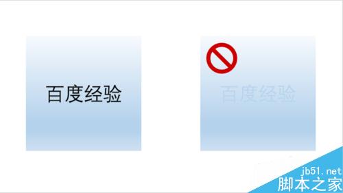 怎么让PPT显的美观大气?