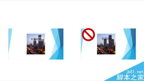 怎么让PPT显的美观大气?